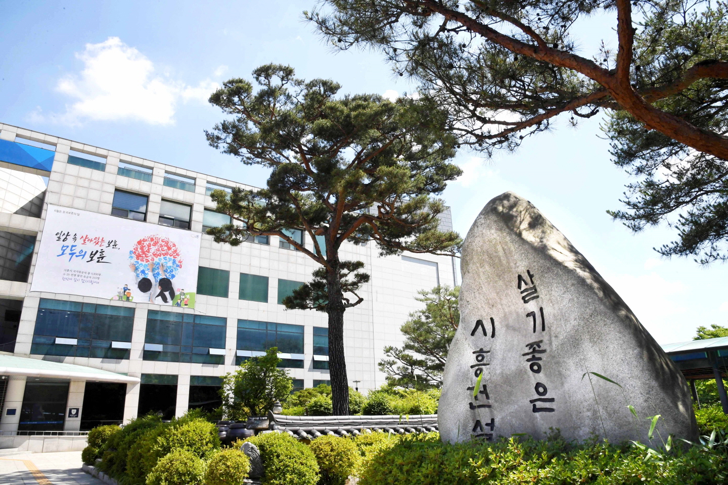 시흥시, 시민이 편리한 시내버스 운영 ‘잰걸음’…시내버스 공공관리제 도입 및 노선 개편 추진