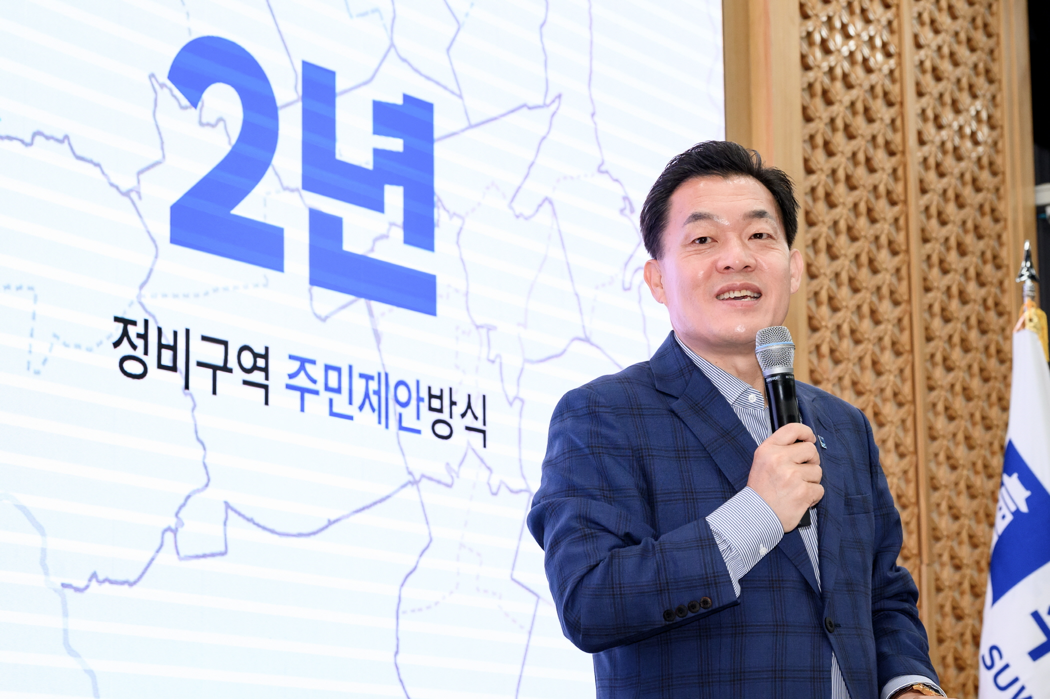 수원시 재개발·재건축, 주민 중심으로 더 빠르게