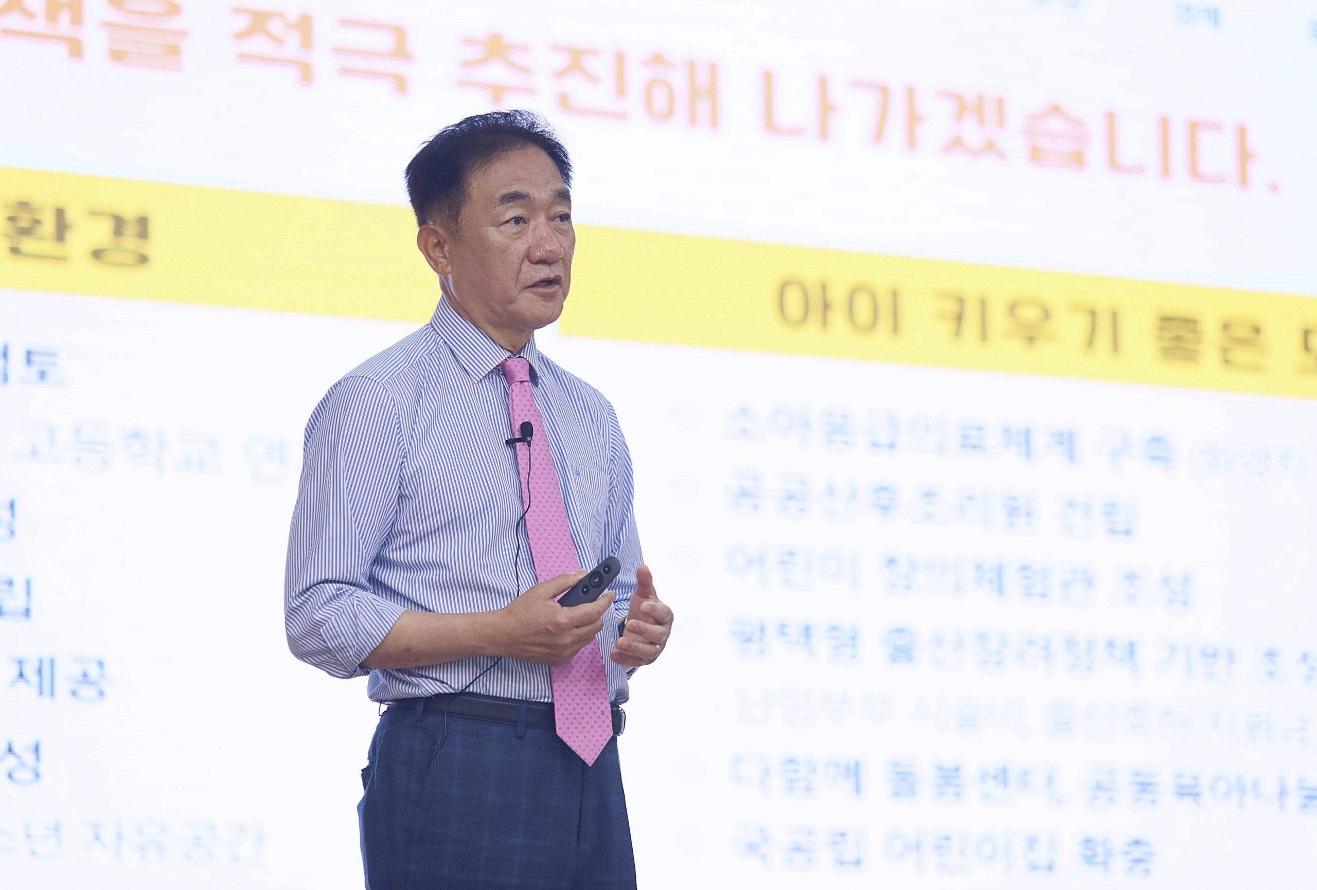 민선8기 반환점 도는 평택시