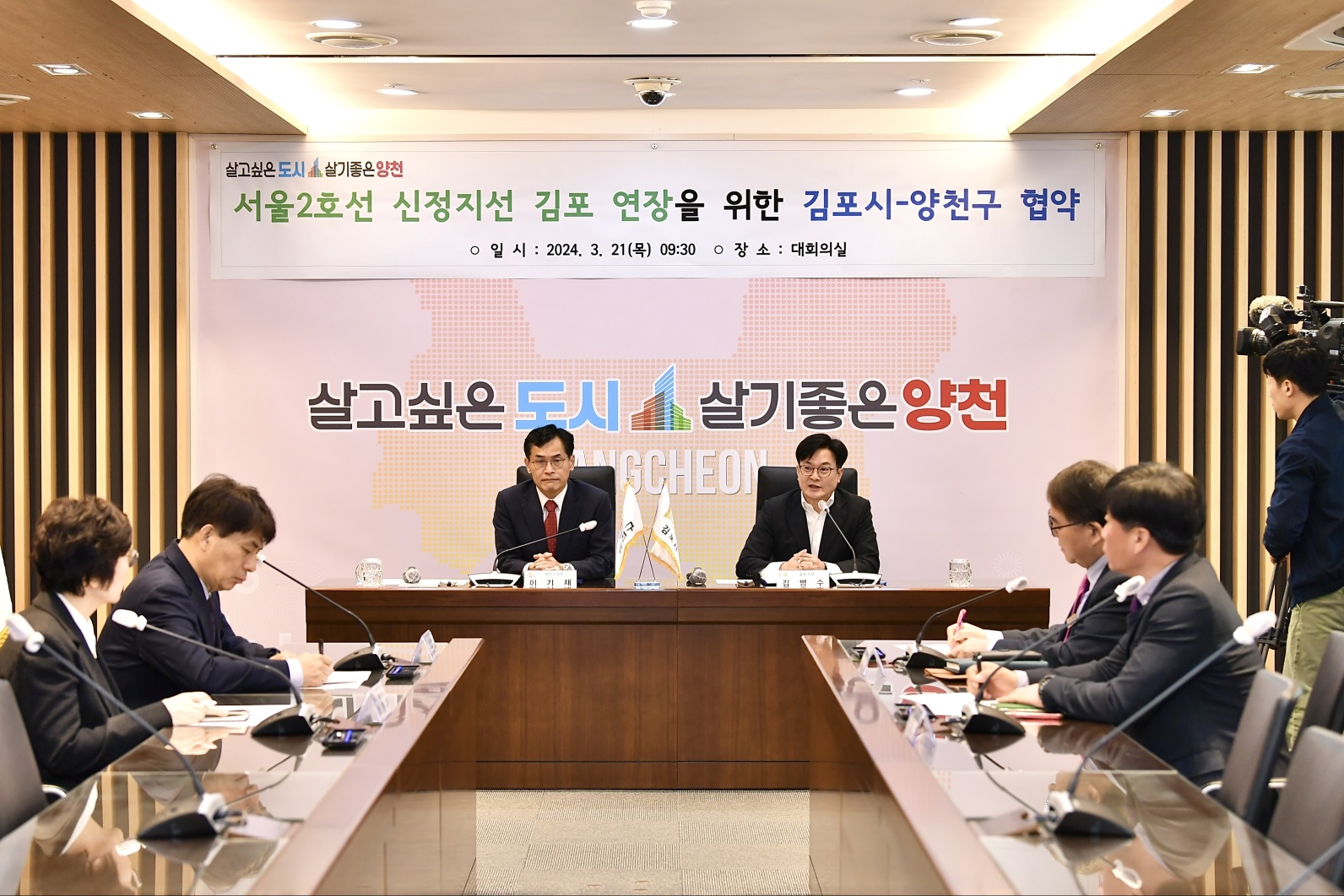 ‘5호선에 이어 서울2호선 연장’ 시동 건 김포시 민선8기, 양천구와 ‘서울2호선 신정지선 김포연장’ 공동용역 착수