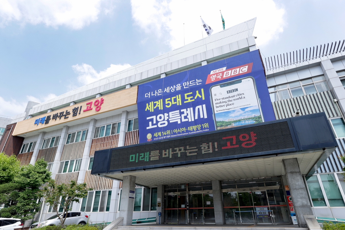 고양시, ‘2024 첨단산업 인재양성 부트캠프 공모사업’에 한국항공대 선정