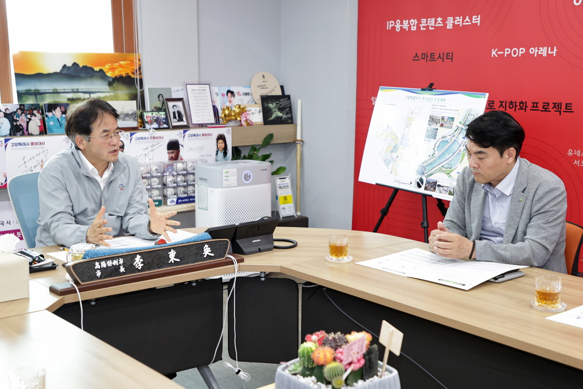 이동환 고양시장, 한국토지주택공사와 창릉신도시 현안 사항 논의