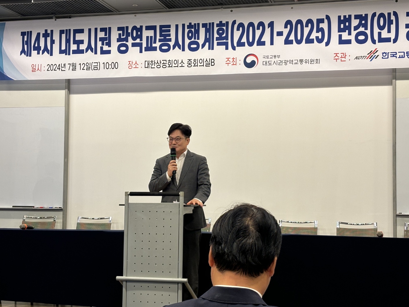 ‘서울5호선 김포검단연장’ 광역교통시행계획 본사업 반영 추진