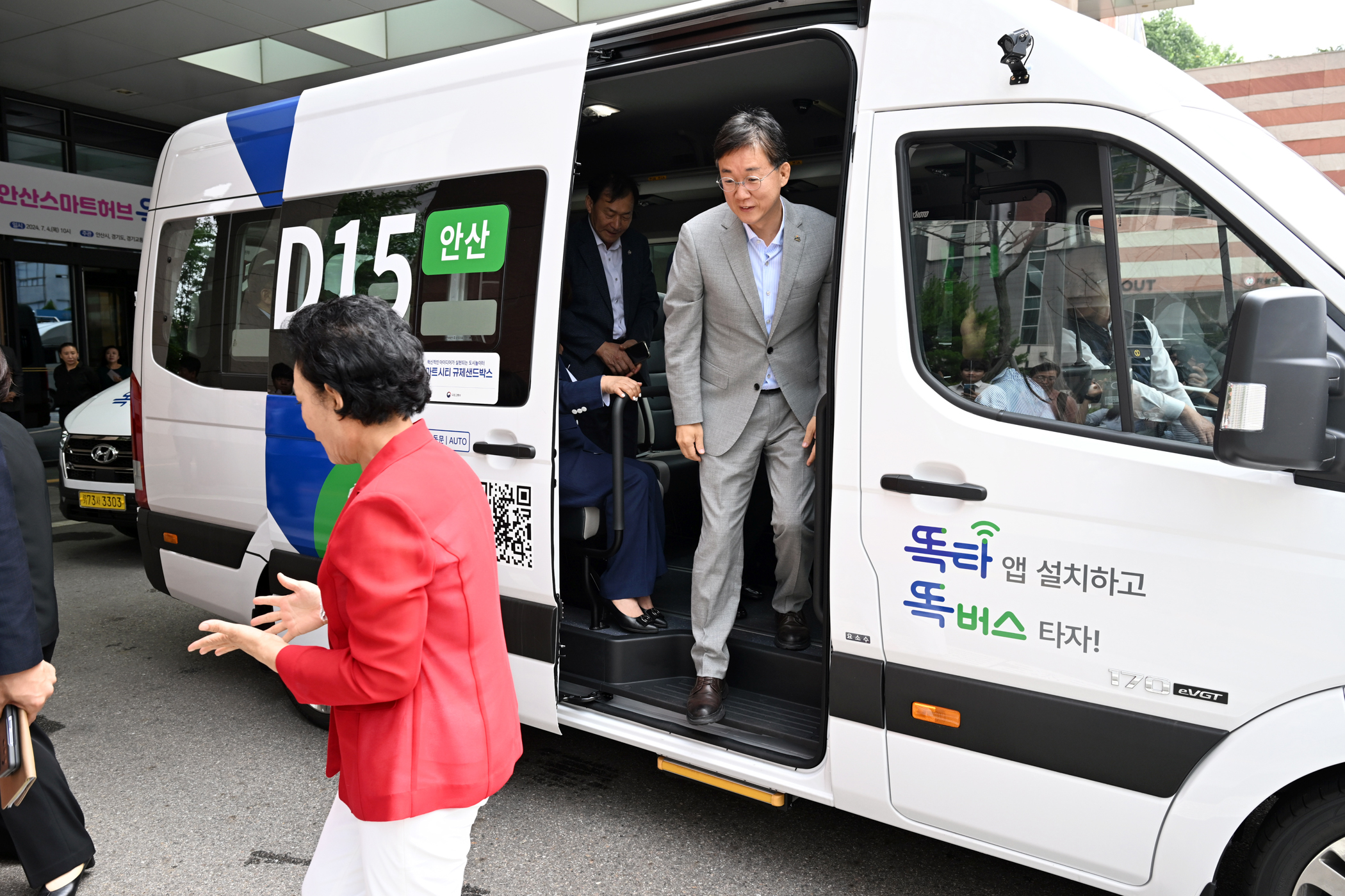‘안산 똑버스’, 대부도 이어 안산스마트허브 개통… “산단 출퇴근 더 편하게”