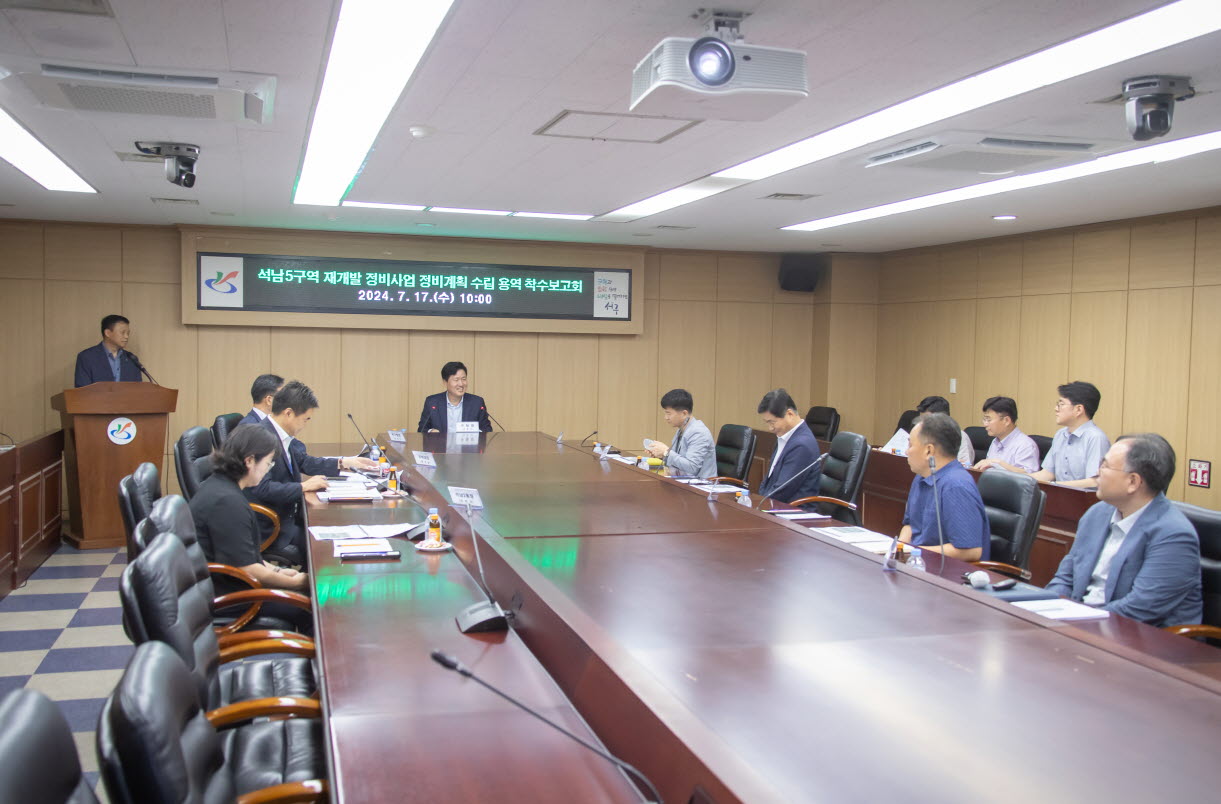 ‘석남5구역 재개발’ 속도낸다