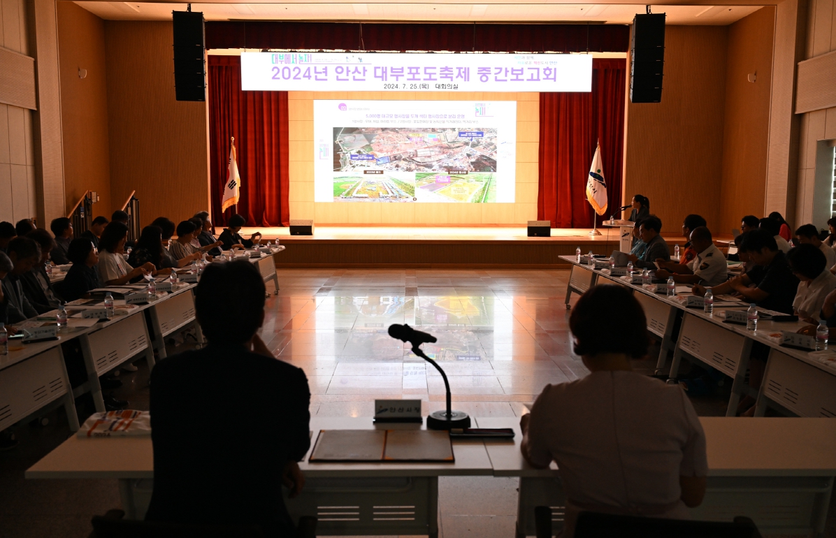 “대부에서 놀자”9월 안산 대부포도축제 관광객 맞을 준비 착착