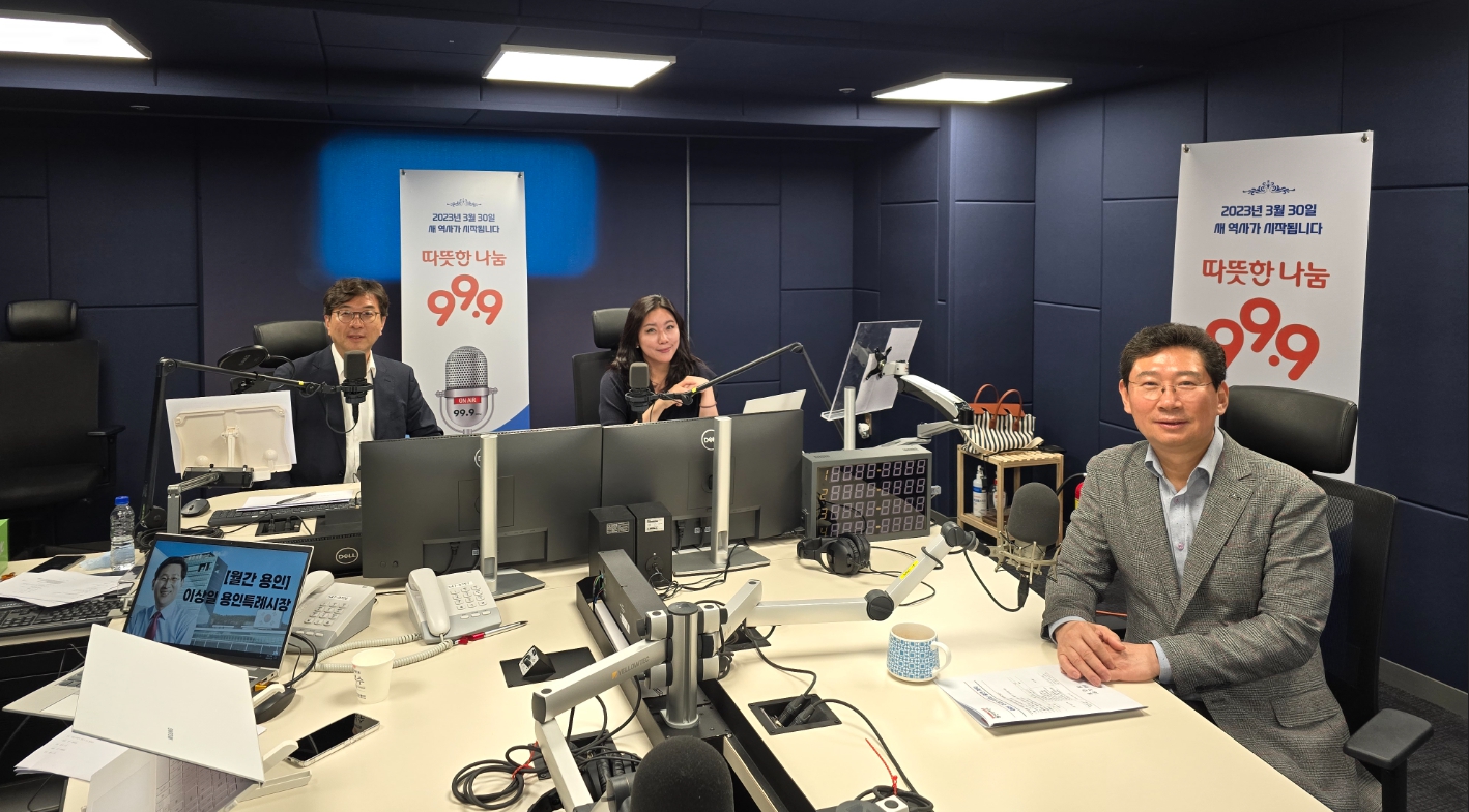 이상일 용인특례시장, “참으로 많은 수의 반도체 관련 기업들이 용인 입주 희망…반도체 생명수인 초순수 플랫폼센터 최적지는 용인”