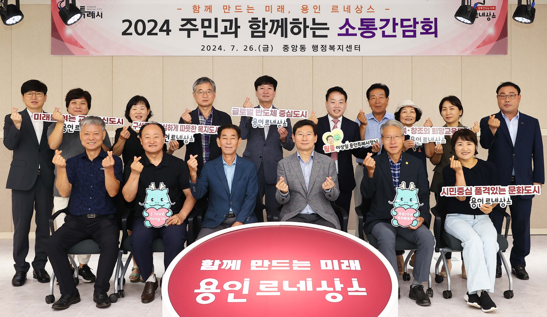 이상일 용인특례시장, “2027년 중앙동 도시재생사업 완료되면 공영주차장 주차면수 95면에서 197면으로 늘어날 것”