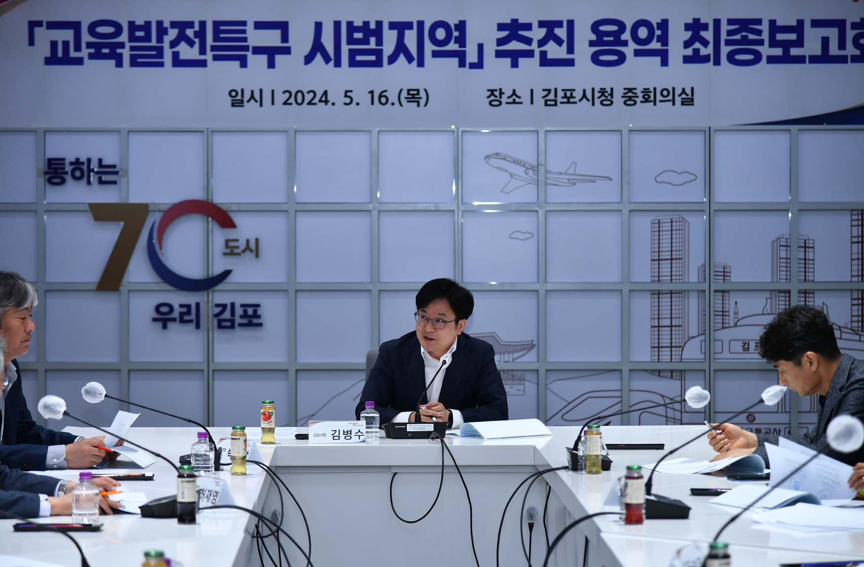 교육발전특구 지정 성공 이끈 민선8기 김포시, …‘국비 최대 100억 지원’