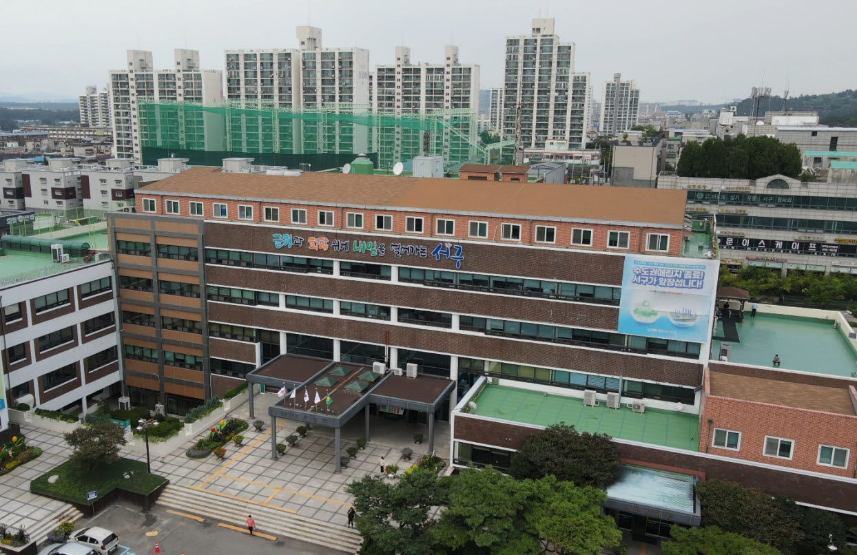 인천 서구, 관내 지역주택조합 이행실태 점검 추진