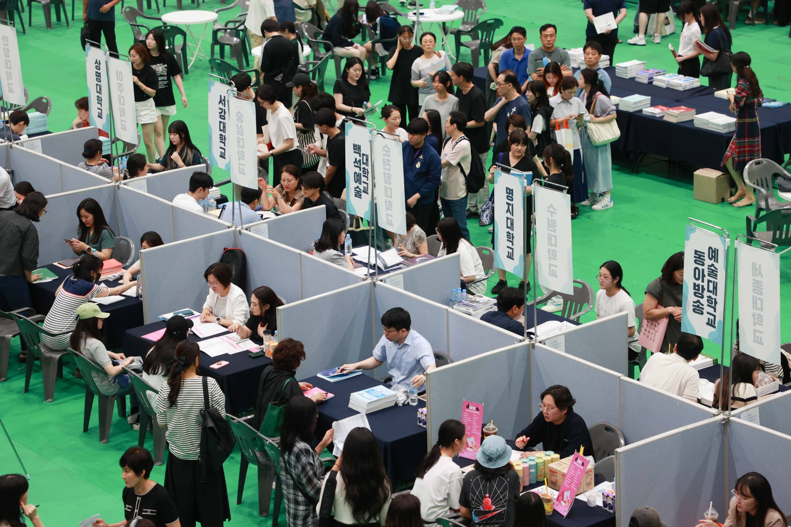 용인특례시, 2025학년도 수시 대비 대학입시박람회 성황