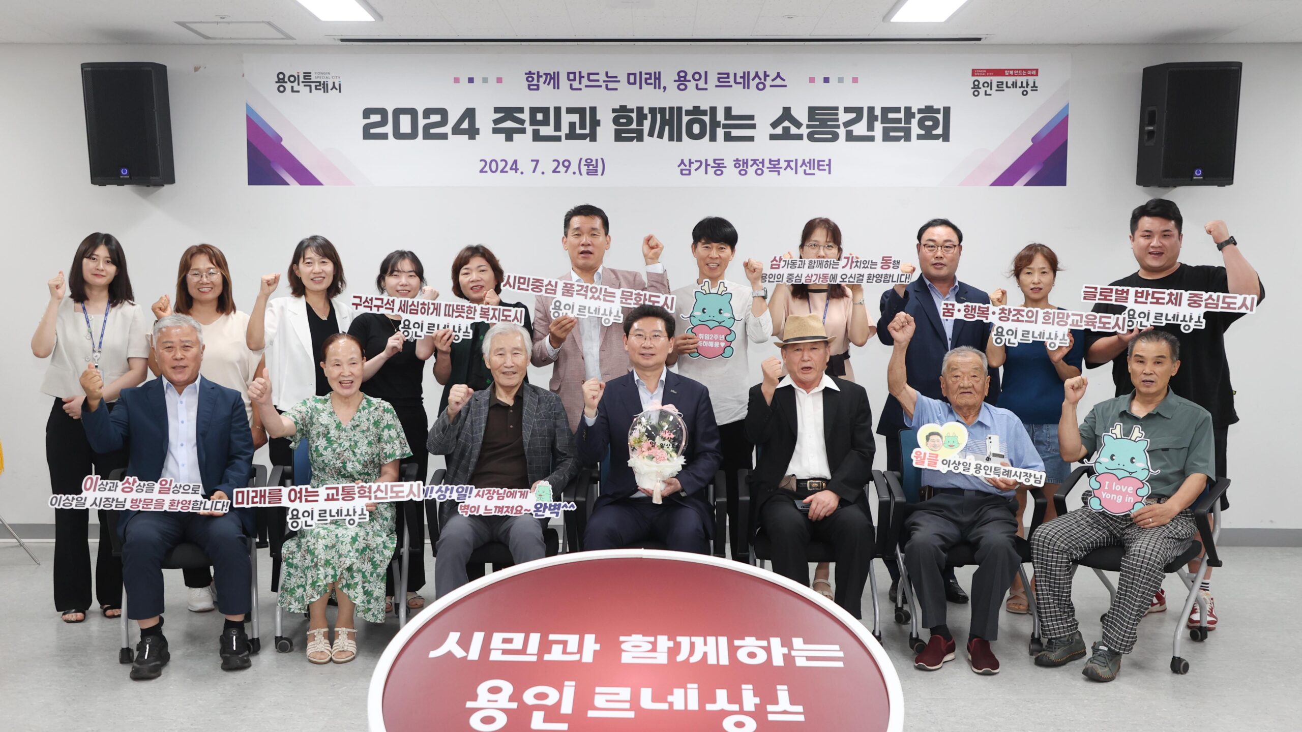 이상일 용인특례시장,“장애인ㆍ비장애인이 이용하는 ‘반다비 체육센터’조성 위한 국비 40억 확보”