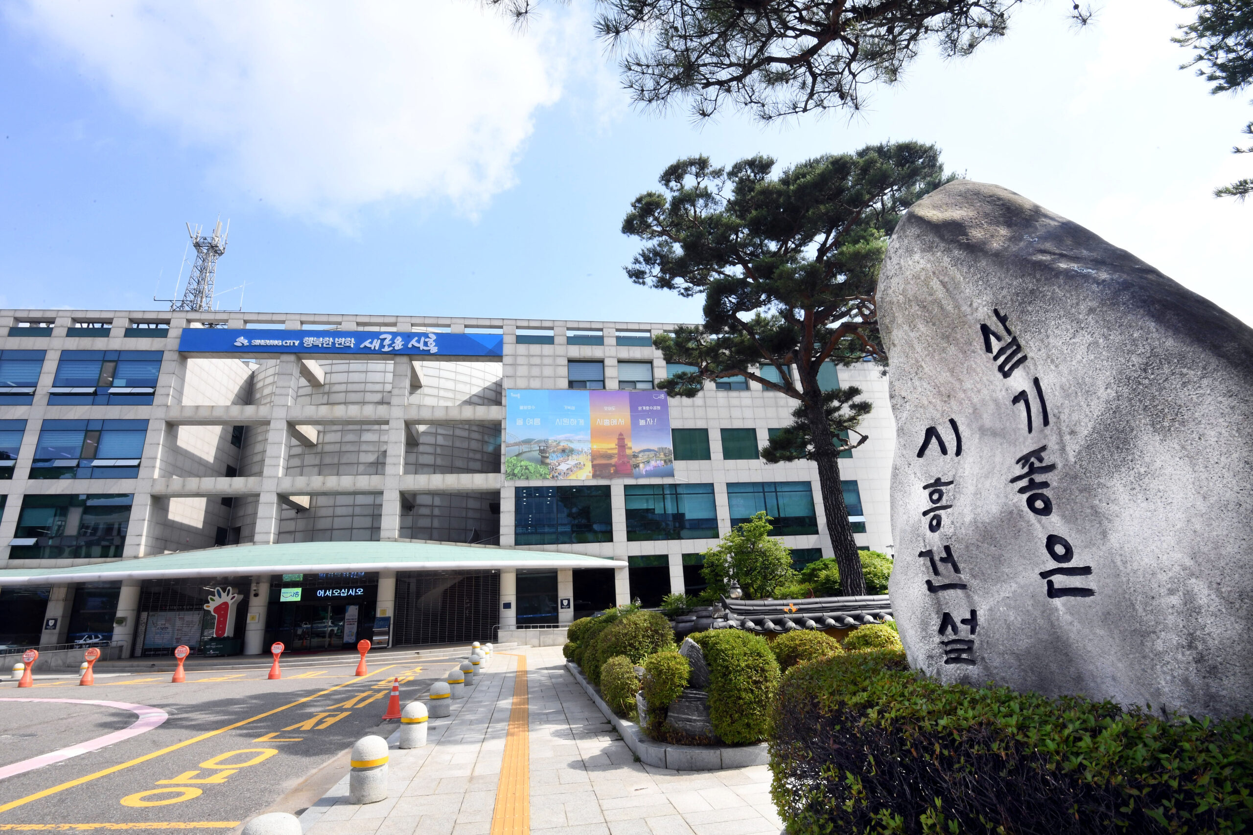 미니태양광 보급지원 나선 시흥시… 시민 전기료 부담 덜어