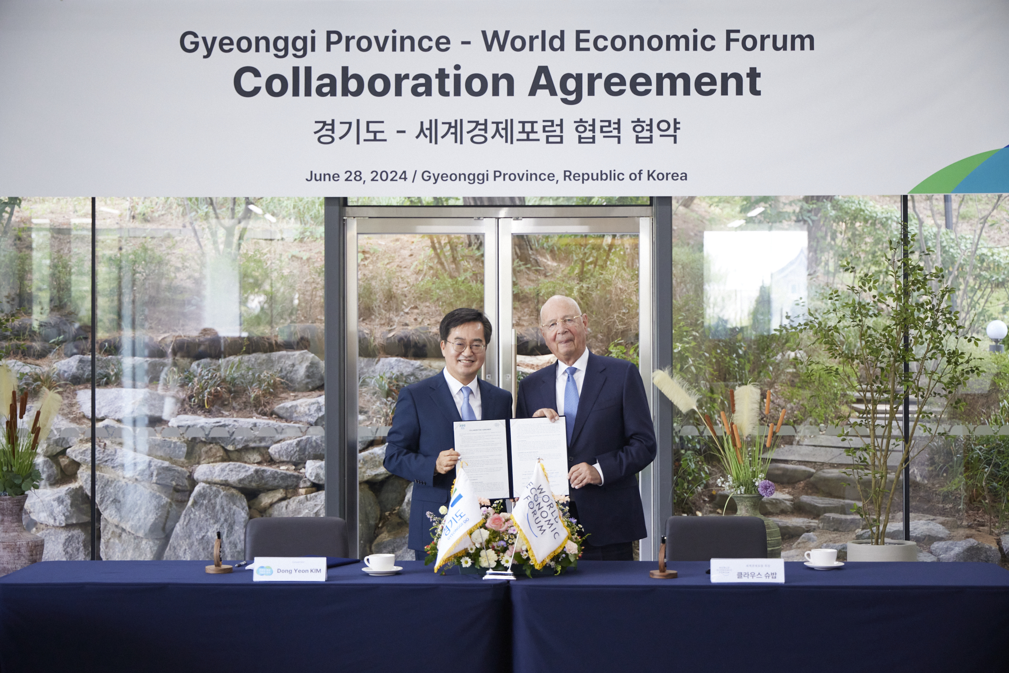 ‘4차산업혁명센터 만든다’… 김동연, 세계경제포럼(WEF) 클라우스 슈밥 회장 만나