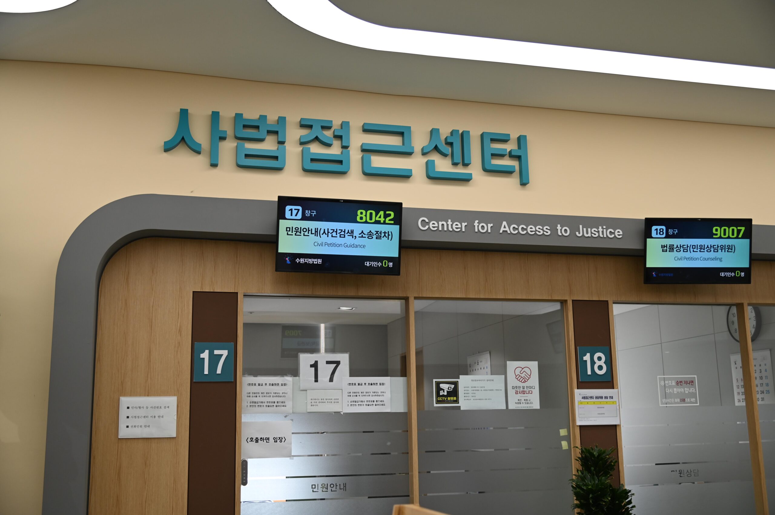 경기금융복지센터, 수원회생법원과 금융취약계층 신속 재기 위한 3대 사업 시행