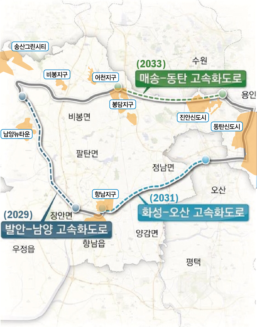 화성시,동서남북30분 도로 이동 시대 연다