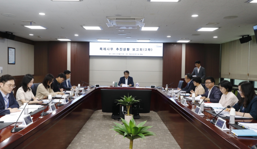 화성특례시 출범 특례사무 준비상황 보고회 개최