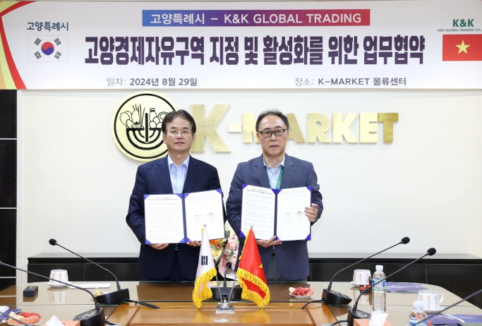 이동환 고양시장, 베트남 최대 한국식품 유통회사 K&K트레이딩과 업무협약