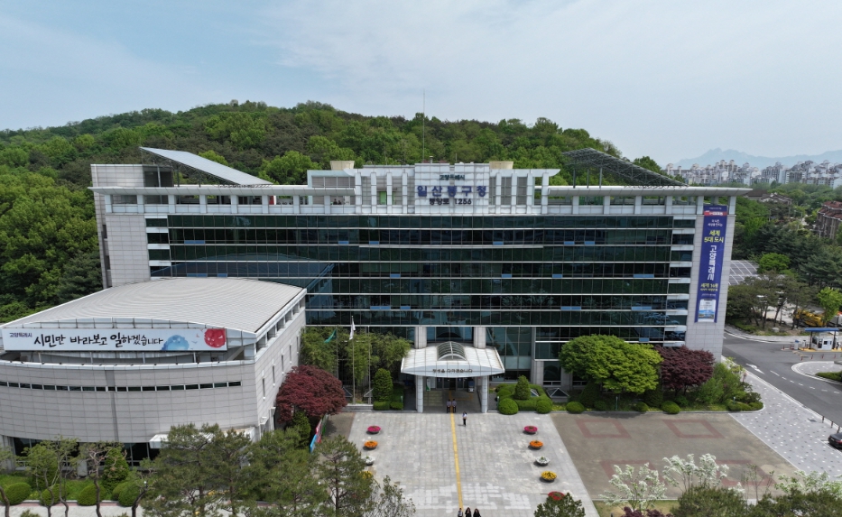 고양시 일산동구, 부동산 거래 거짓 신고 특별조사 실시