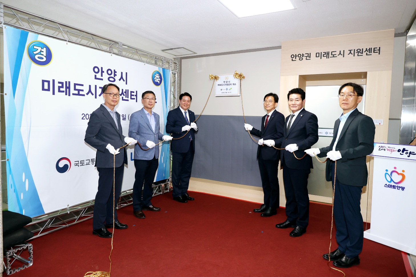 평촌신도시 상담창구 ‘안양 미래도시지원센터’ 시청에 새 둥지