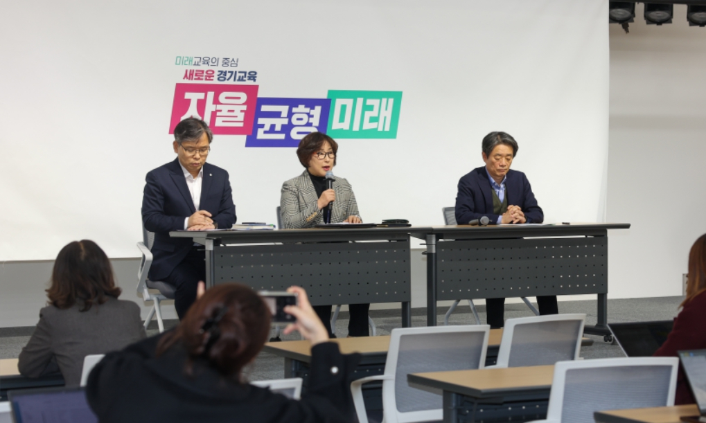 성남시, ‘경기형 과학고’ 1단계 예비지정 선정