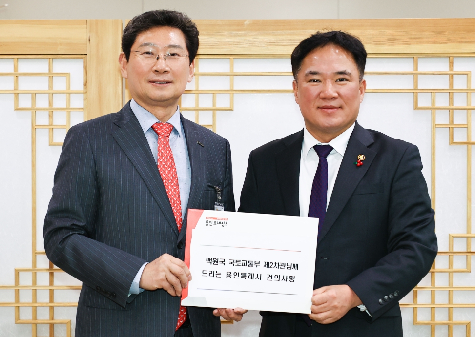 이상일 용인특례시장, 경기남부광역철도 살리기 총력전