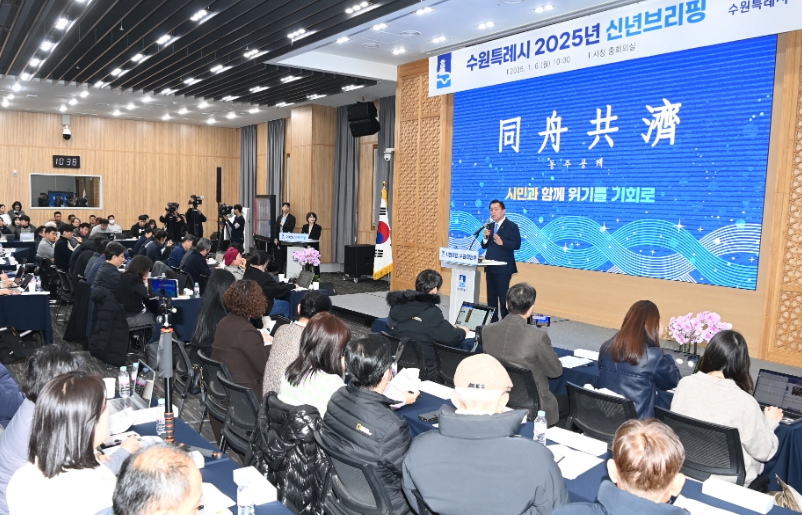 이재준 수원시장, “수원의 미래는 첨단과학연구도시”