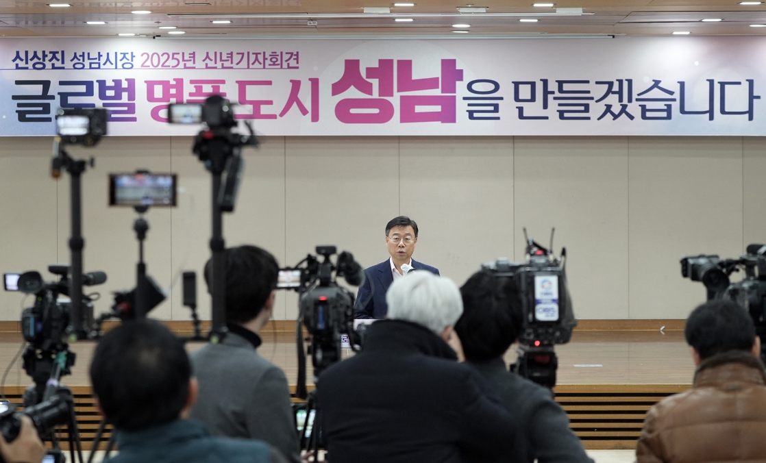 신상진 시장, “시민이 대접받는 글로벌 명품도시 성남 만들겠다”