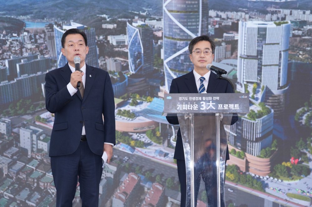 수원시, 경기도와 함께 첨단산업 융복합 혁신 거점 ‘우만 테크노밸리’ 조성한다