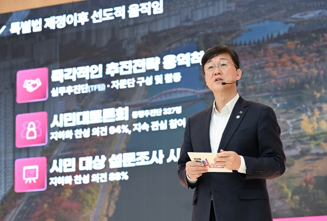 ‘길에서 공간으로’, 안산선 지하화 이제 현실화…이민근 시장, “미래안산의 한획 긋겠다”