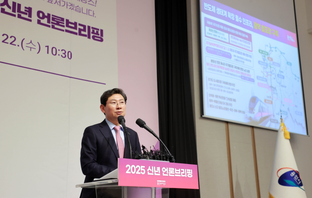 이상일 용인특례시장, “반도체산업 경쟁력 강화 위해 평택~부발선 철도노선 원삼 용인반도체 클러스터와 연결해야”