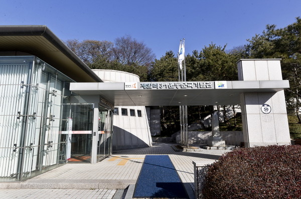 화성특례시, 제암리·고주리 사건을 기억하다…일제가 자행한 잔인한 봄날의 학살