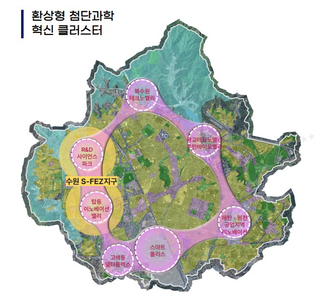 ‘수원 경제자유구역’, 한국형 실리콘밸리 도약 발판
