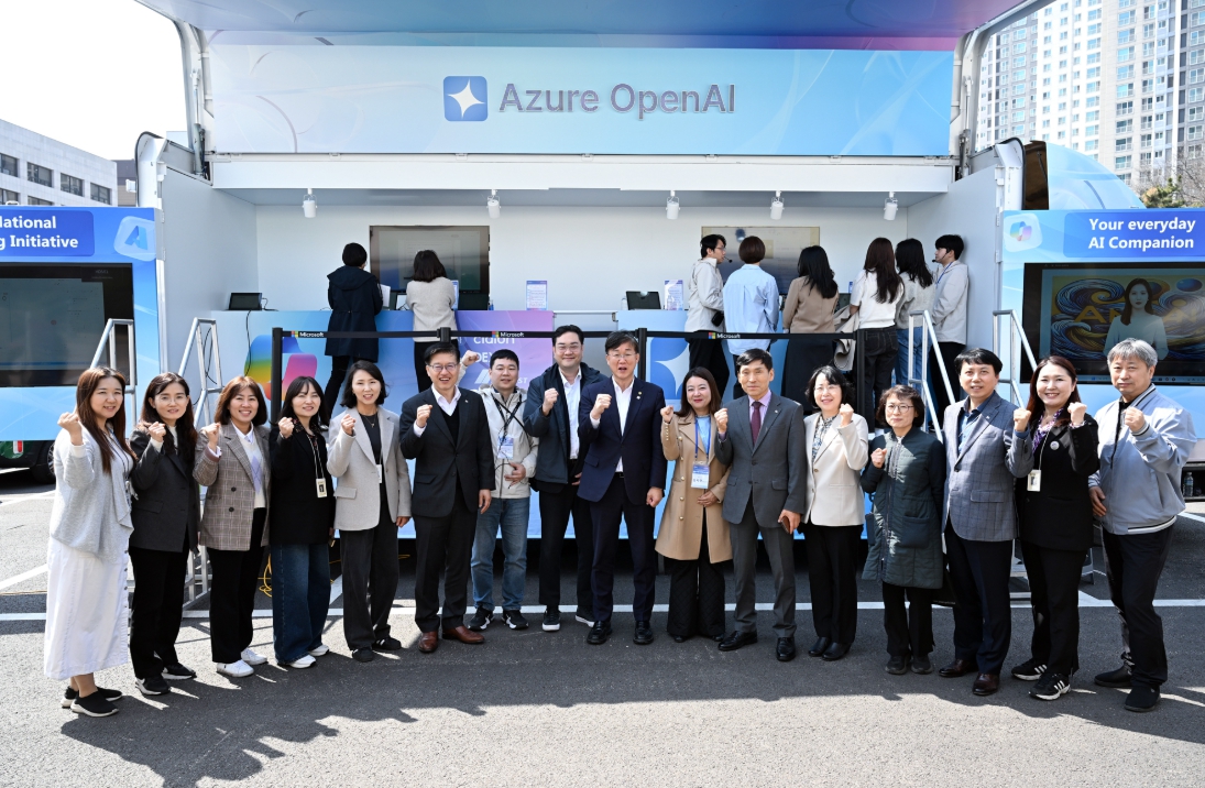 안산시 AI 행정혁신 추진단, Microsoft와 행정 혁신 체험 운영