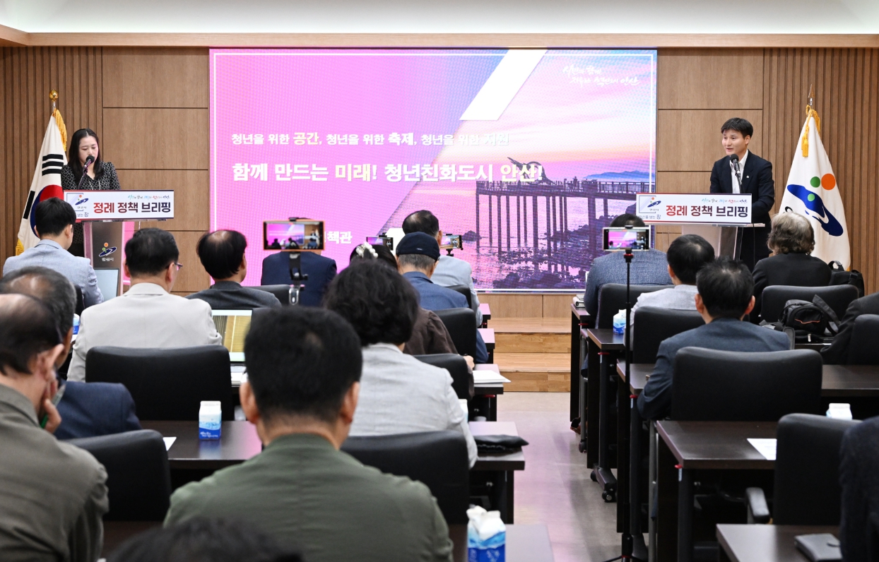 안산시, 창업부터 주거·문화까지…‘청년 친화도시’구현 본격화