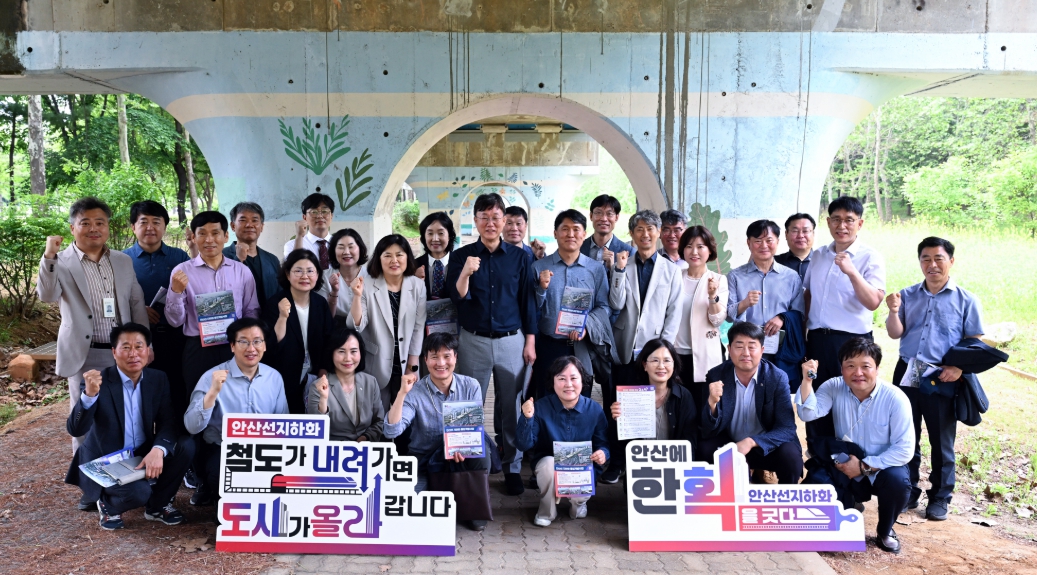 안산시, 지하화부터 녹도 재정비까지… 도시개발 현장서 간부회의