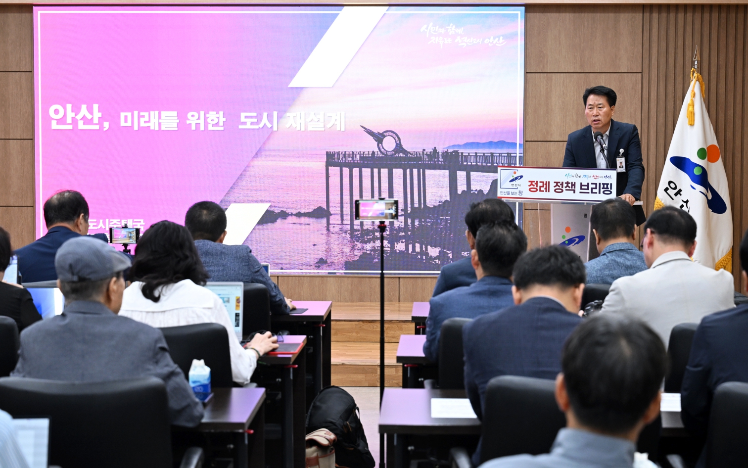안산시, 층수·용적률 등 규제 완화… 구도심 재건축 촉진해 공급 확대